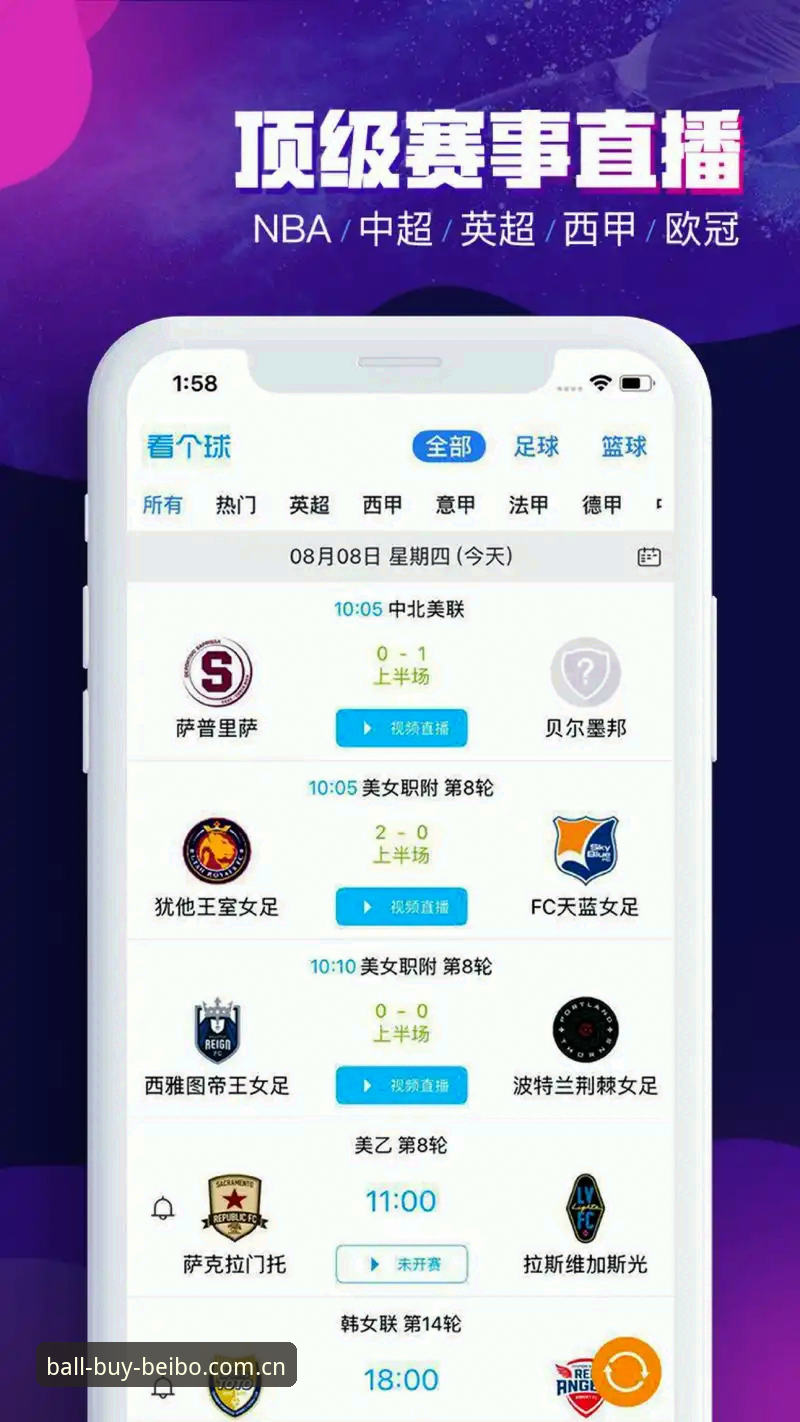 买球体育平台贝博官方入口详解：快速登录与安全体验全攻略