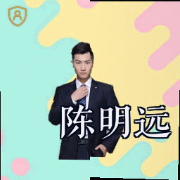 陈明远